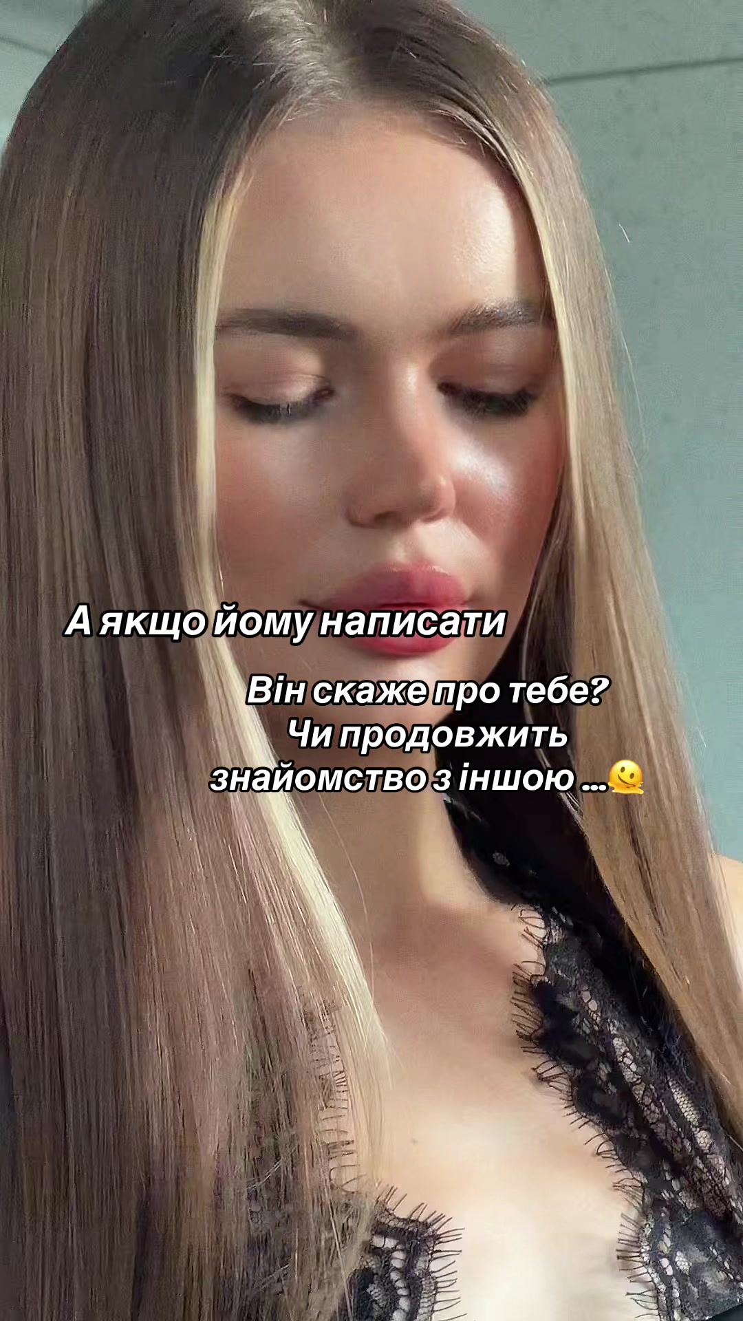 @Перевірка на ♥️