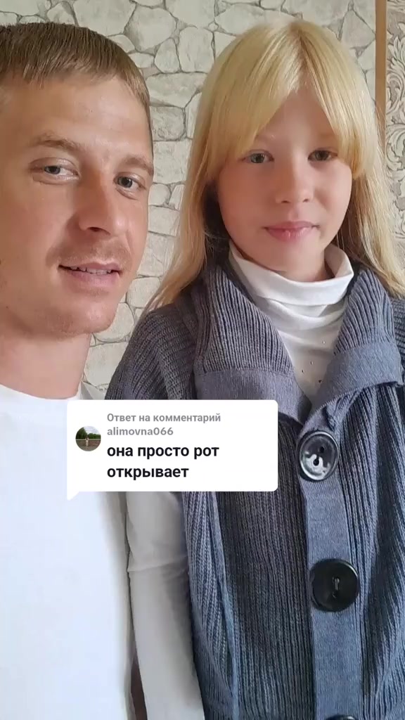 @꧁Папа и доча꧂