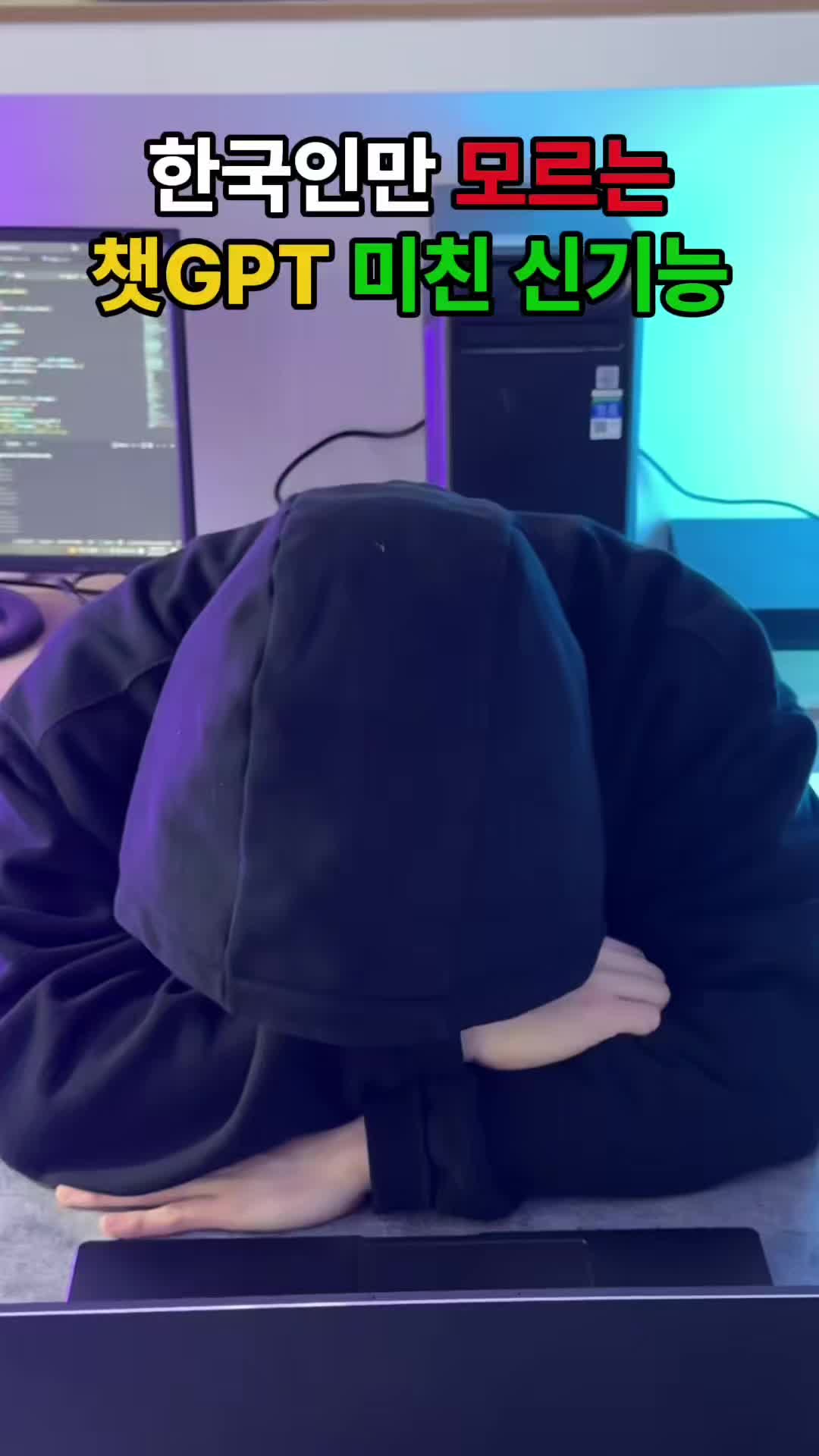 @개발의신