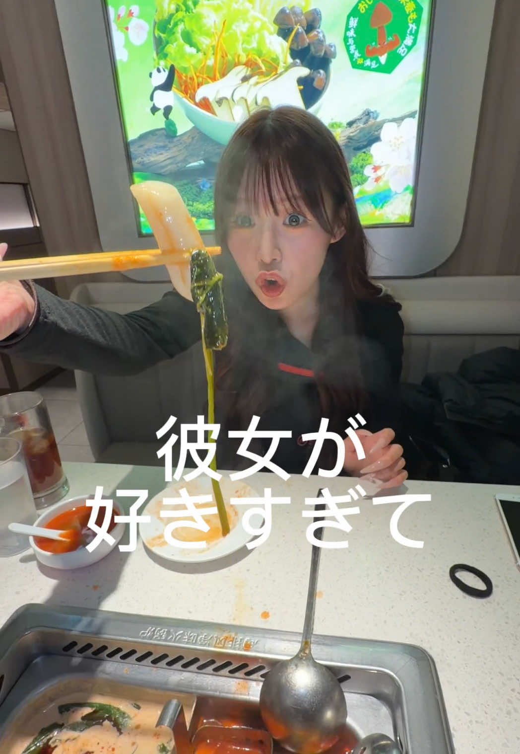 @つーさんとゆっぴ