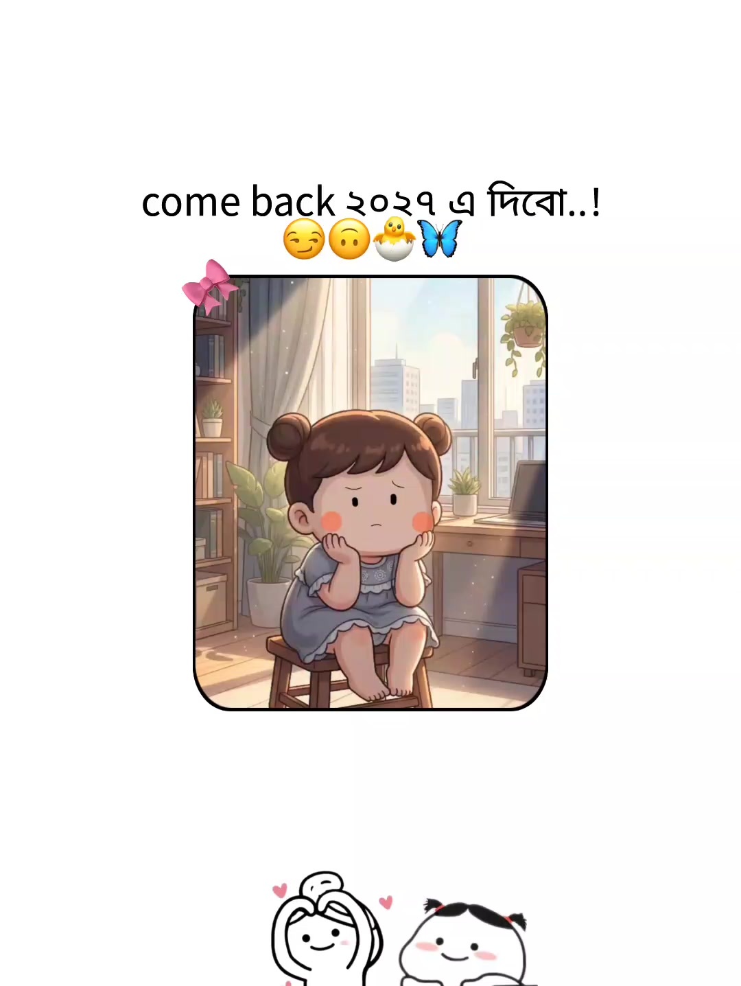 @🌷✨_sHiHAb_💫🌷