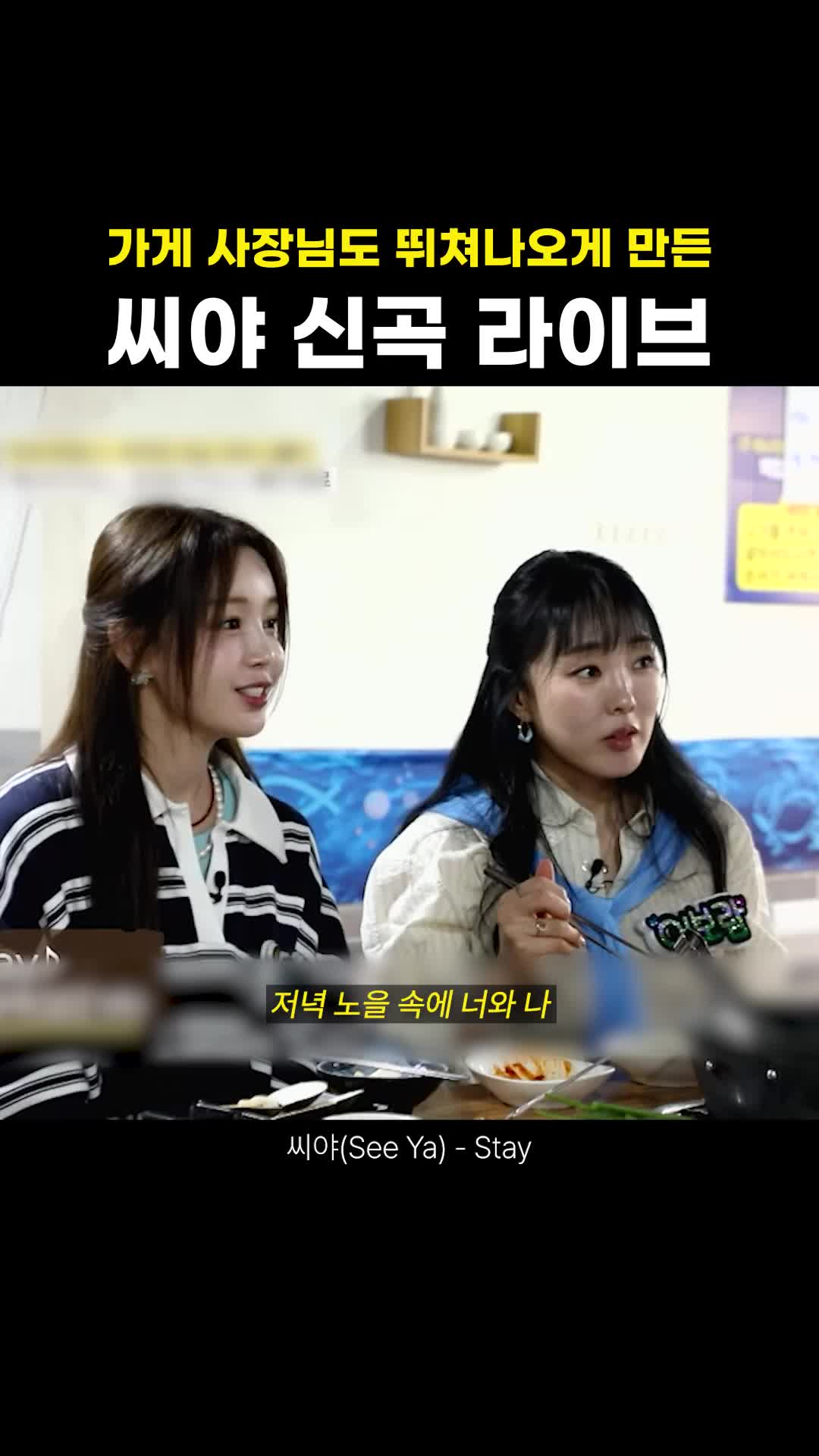 @띵곡 나옴