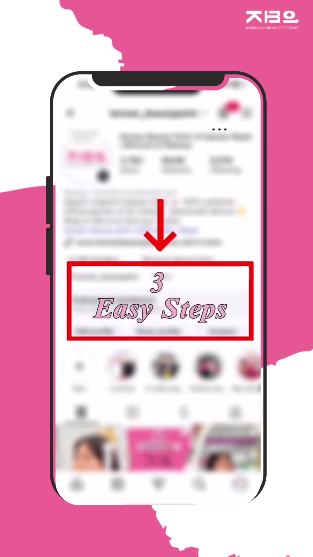 @Korean Beauty Point | k-beauty