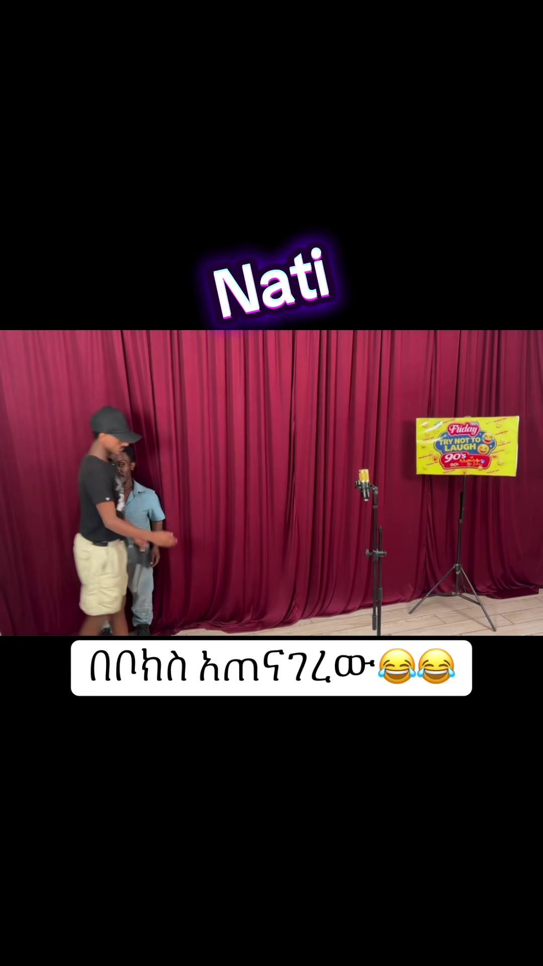 @natirecord