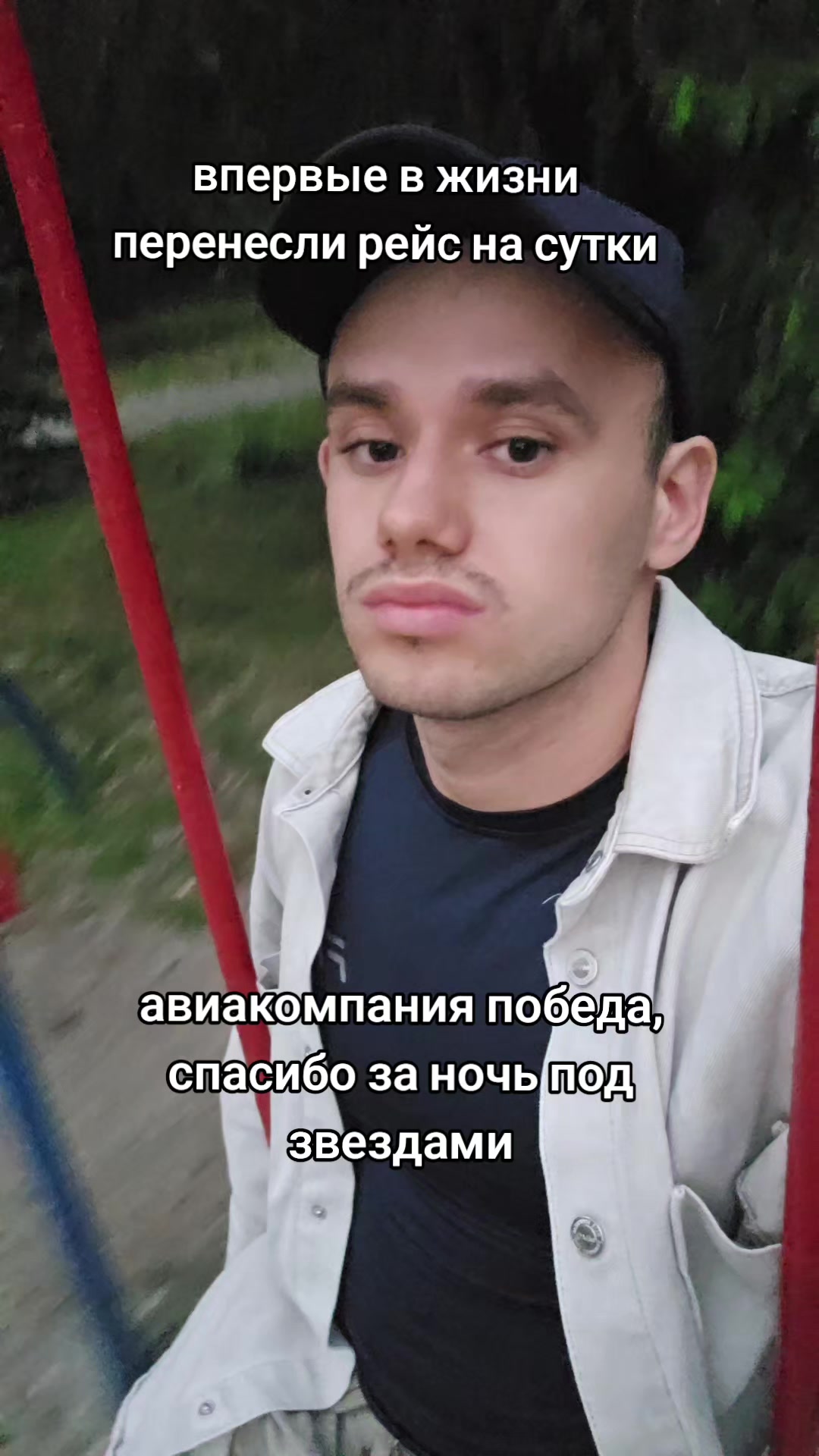 @пассионарный толчок