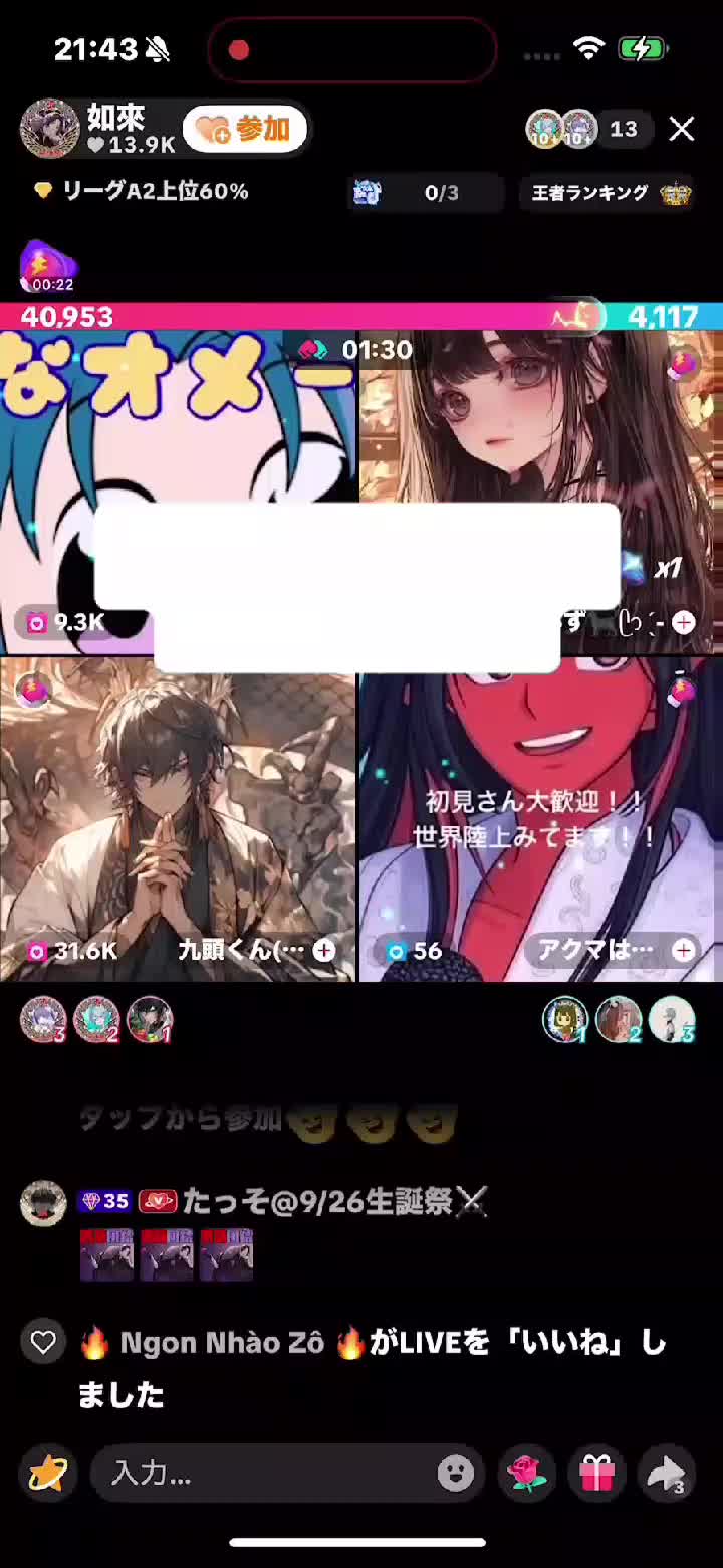 @昴流(すばる)封印中