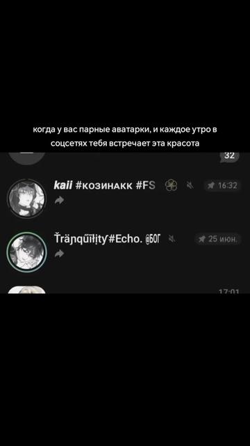 @козинак [🍁☂️]