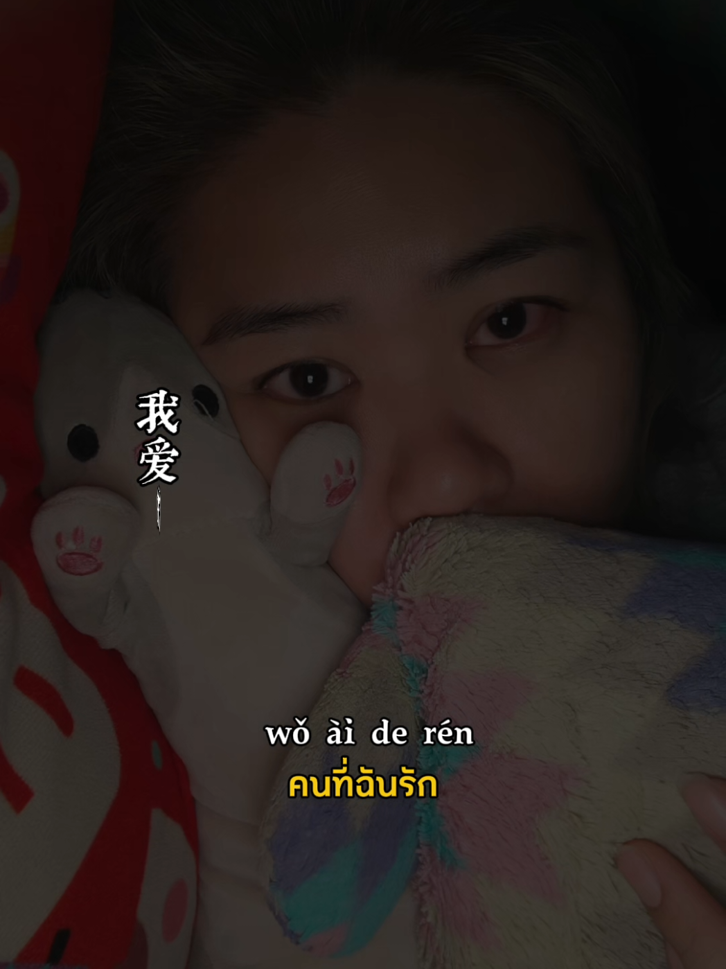 @Rain Kay