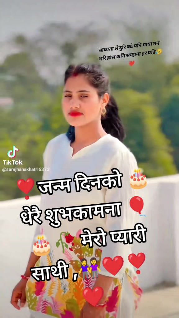 @🧿{सृष्टि चौलागाईं}♡❤️🕊️