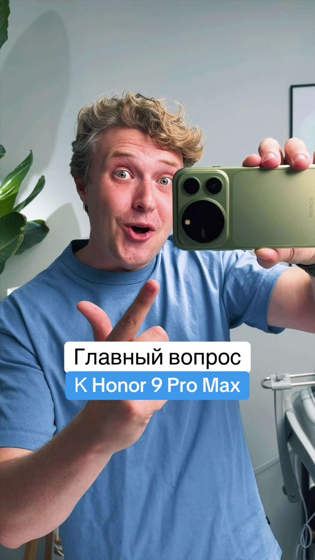@Главный Техноблог