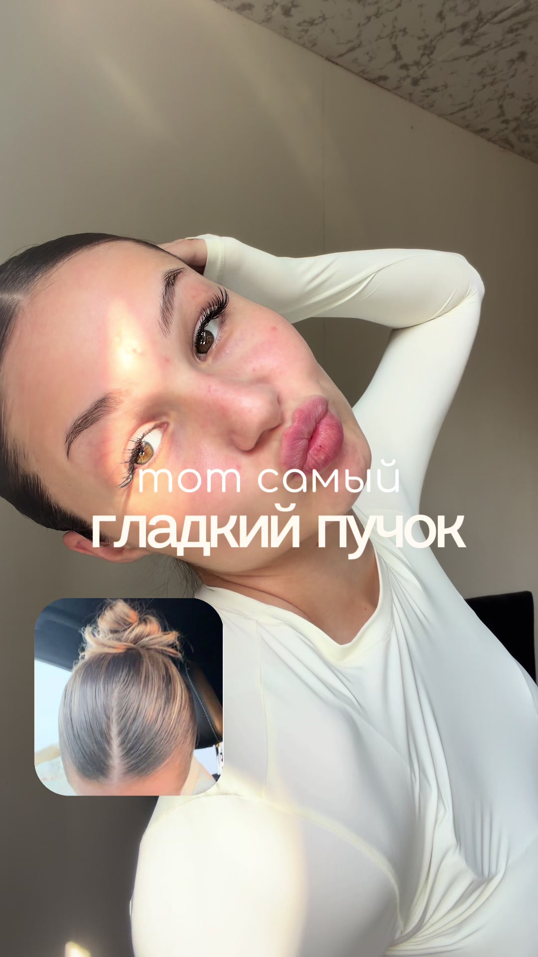 @с любовью, Е.🧿
