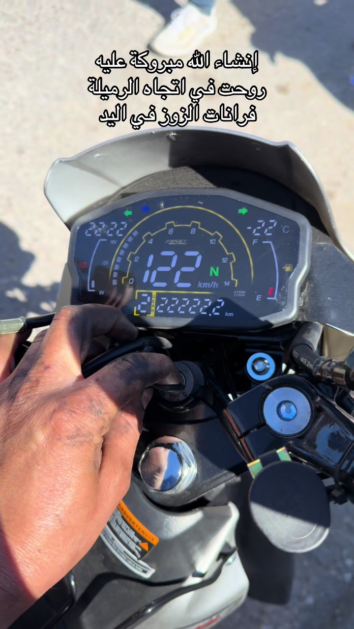 @Rammah motor cycle