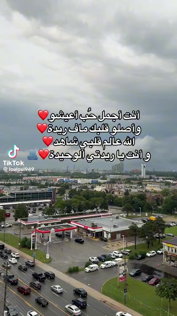 @مصطفى اوبشار ✍️🤍😍