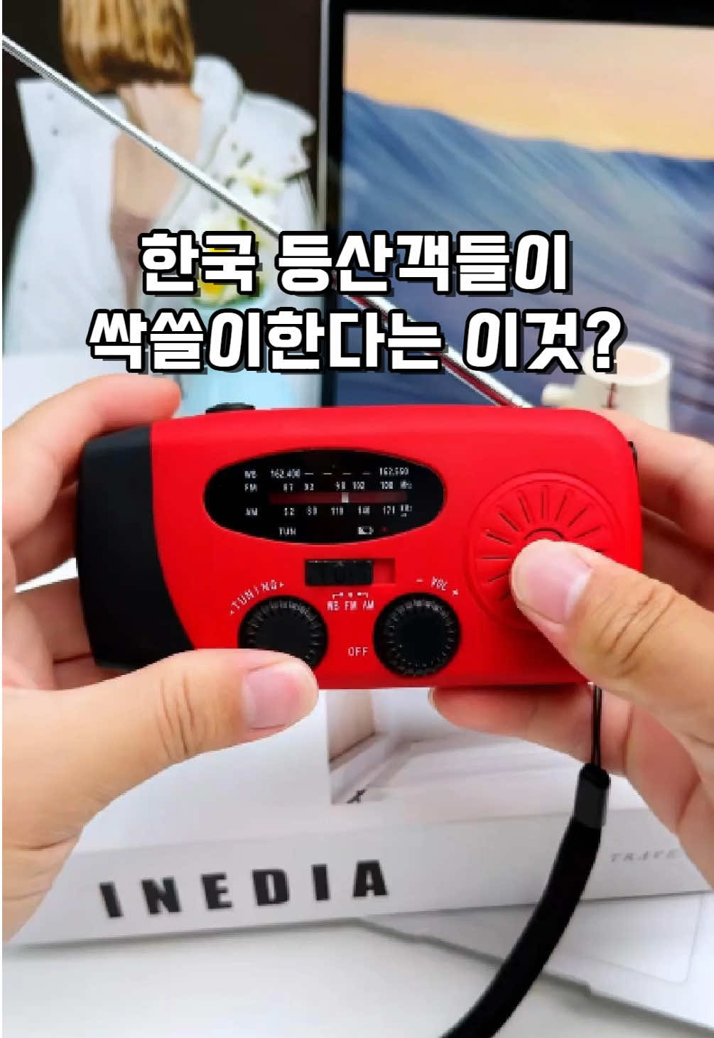 @쇼핑ON