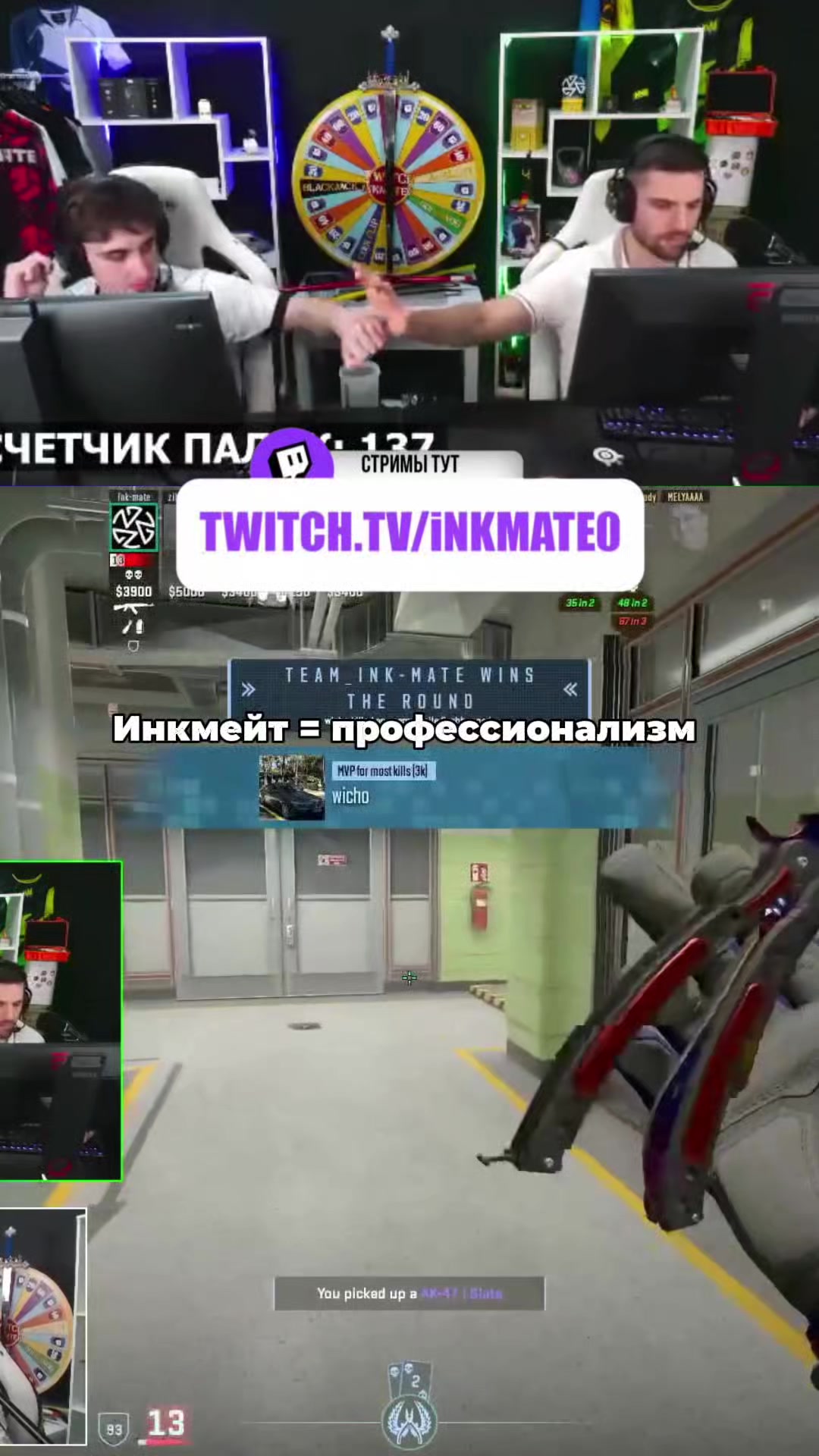 @ИНКМЕЙТ ЗИБЕРТОВИЧ