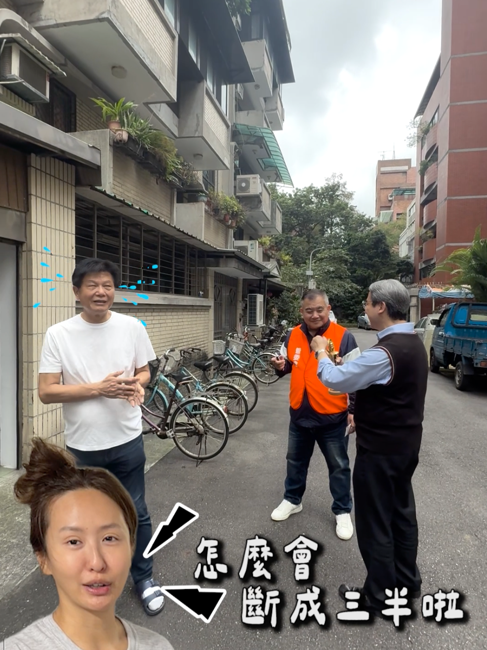 @Lin chia ling 林嘉凌 薔薔 Maze
