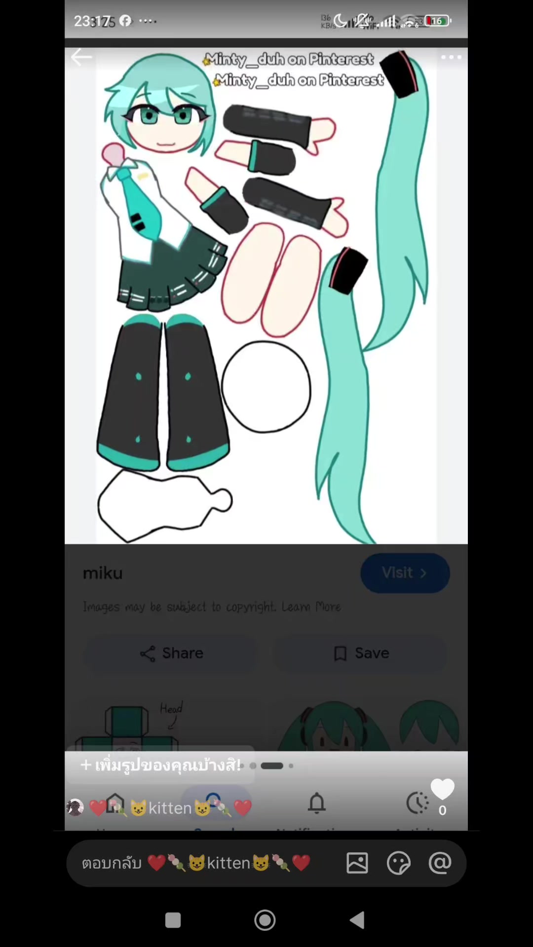 @ชอบแมพแต่งตัวให้ประทับใจ😘🥰