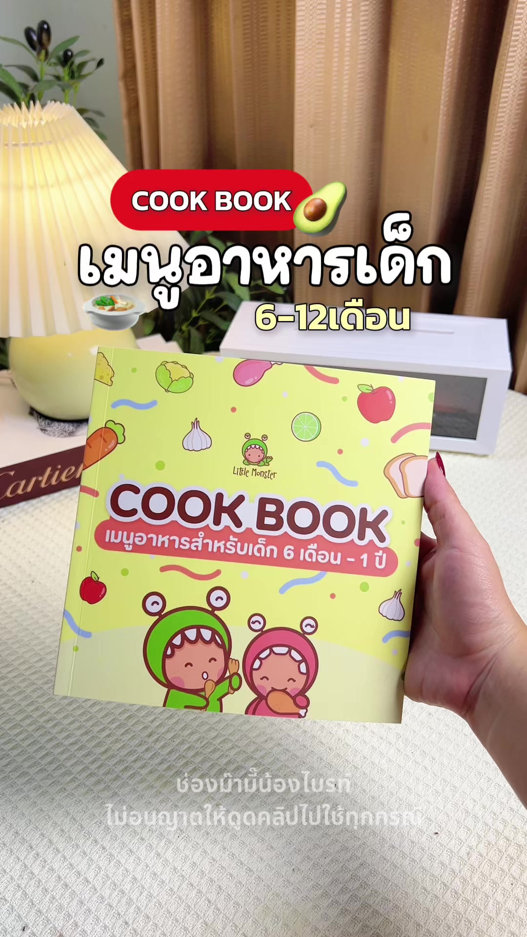 @ม๊ามี๊น้องไบรท์ 𐙚⋆&deg;｡
