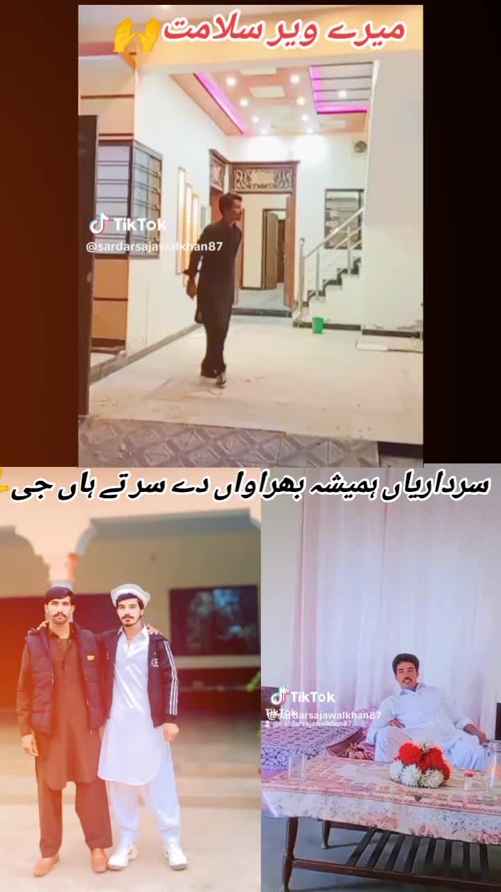 @🦅کالا باز🦅فخرے ڈھوک مغلاں♨️