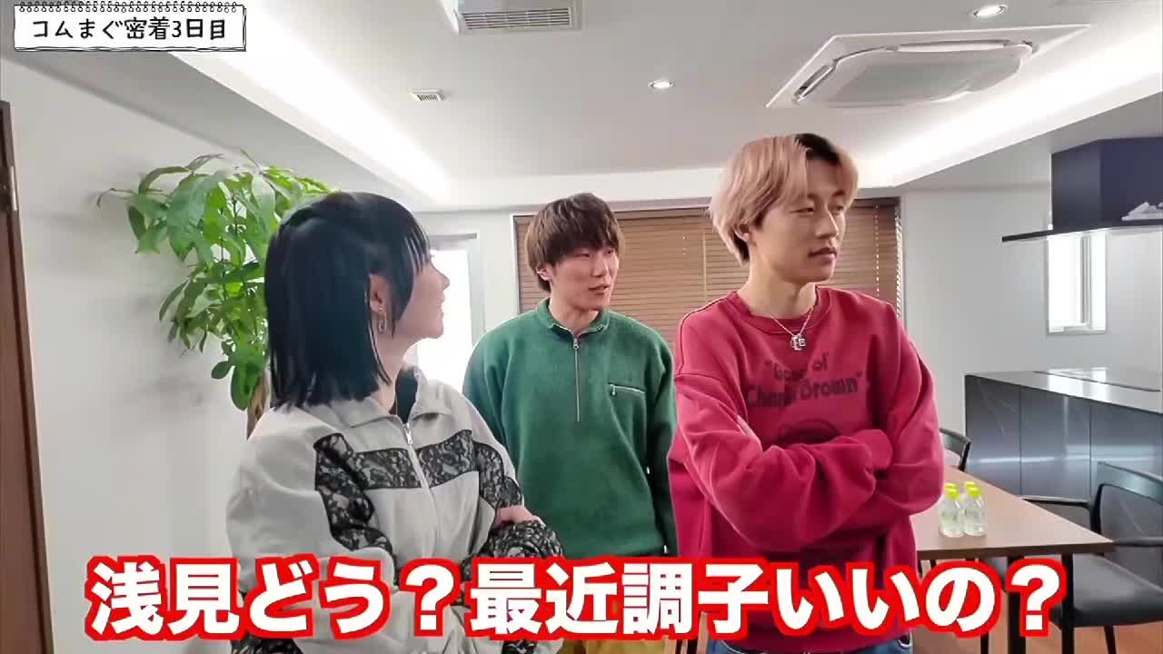 @ざっそう