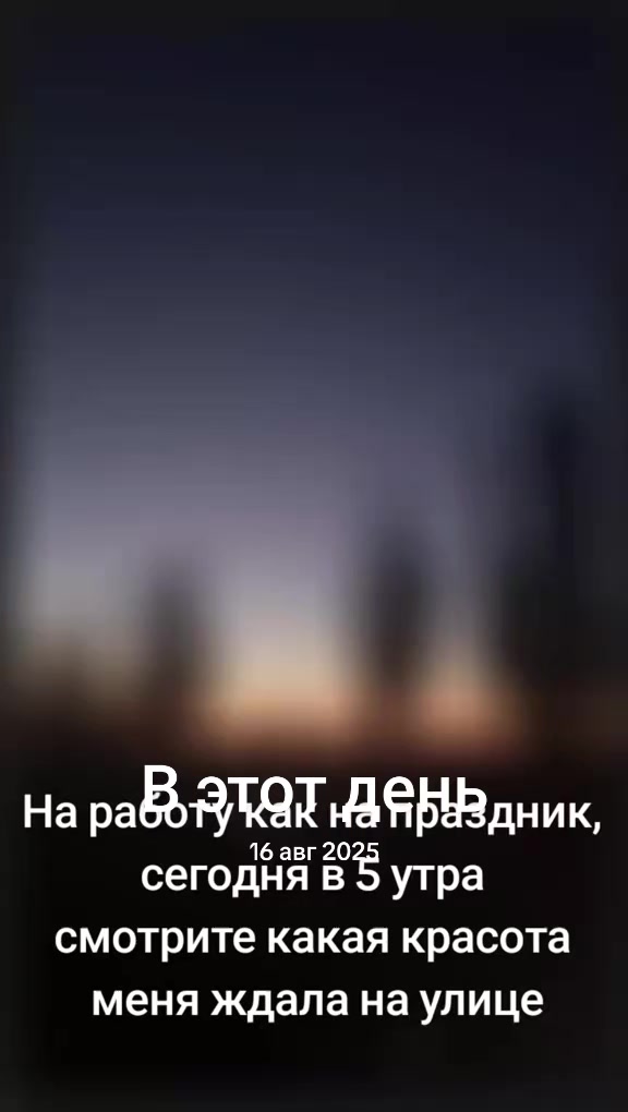 @Маша Биозавивка