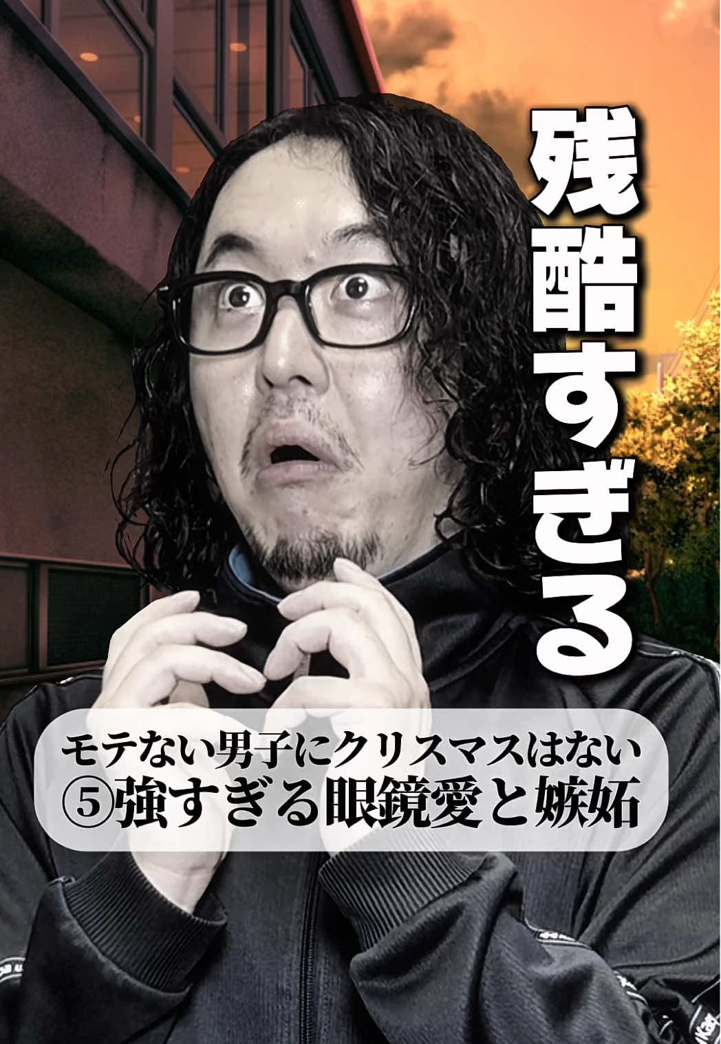 @俺友学園1年D組の事件簿