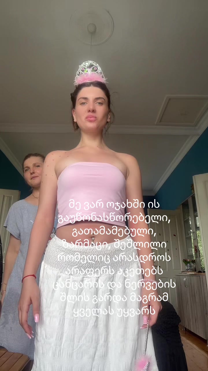 @theladydea