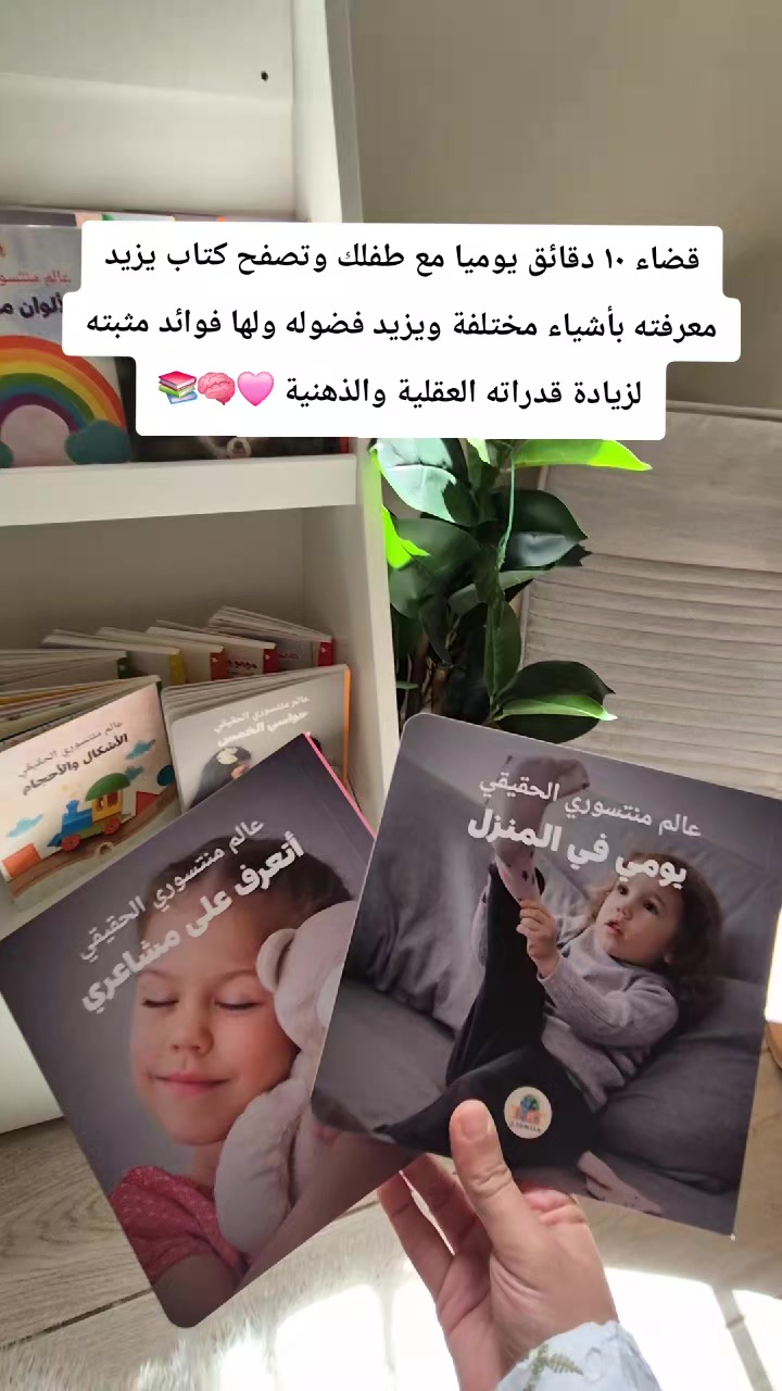 @montessori.learns