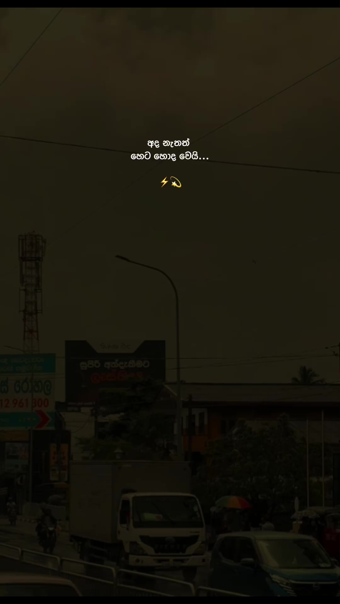 @𝙎𝙝𝙚𝙣 ❕