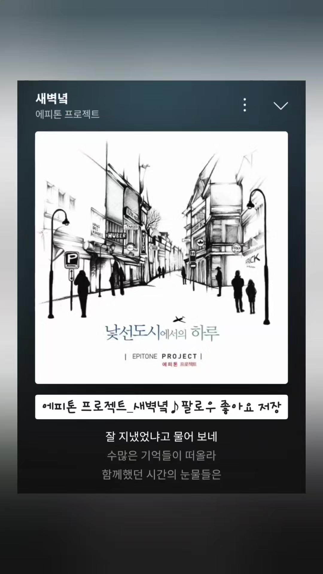 @노래를 공유하는 달래♪