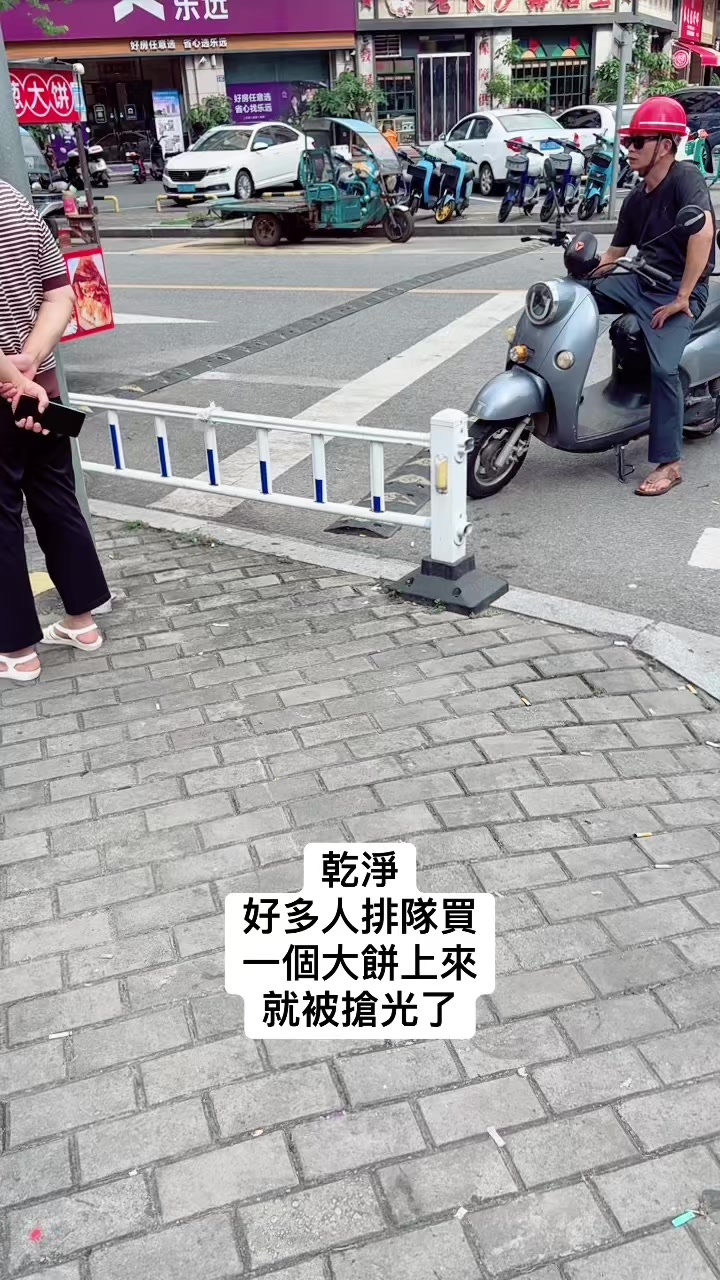 @三瘋🤪福建