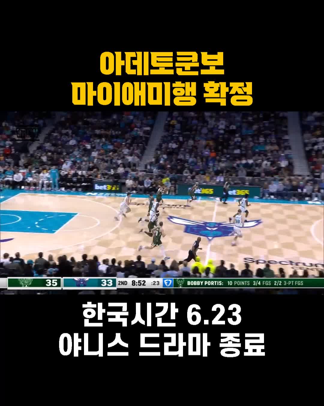 @rookie_nba