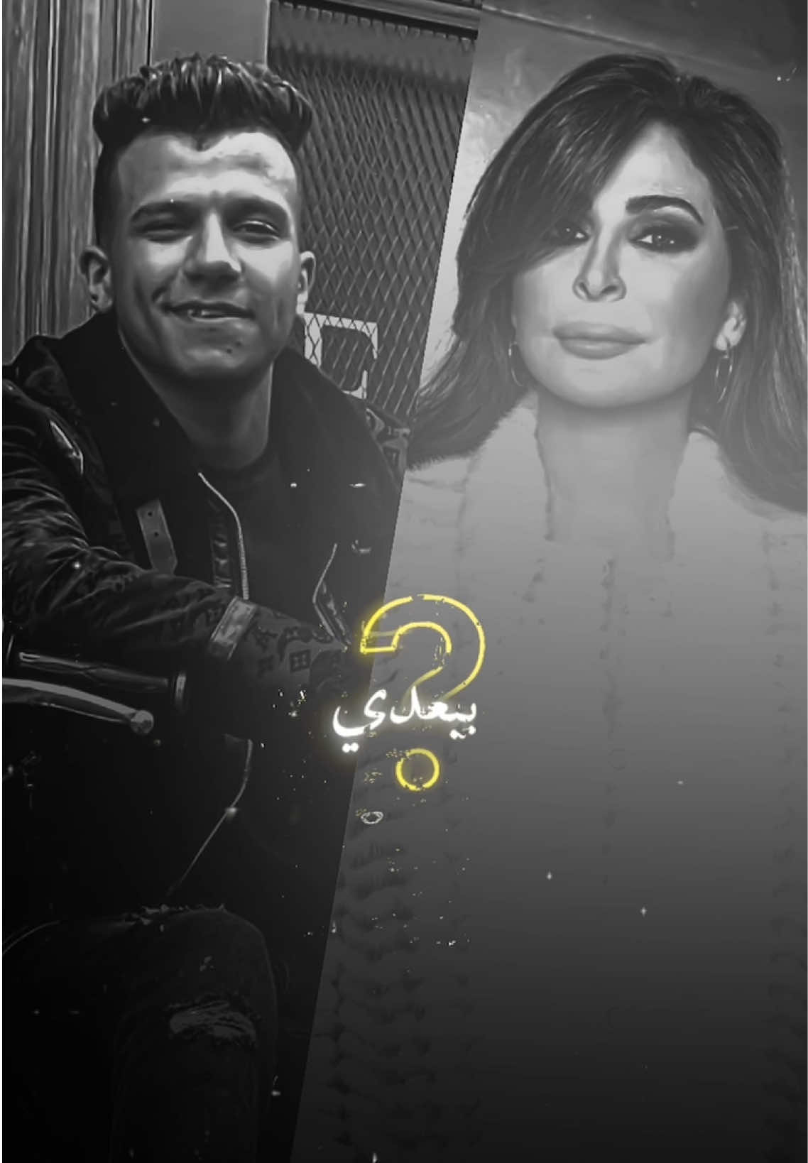 @الجزار