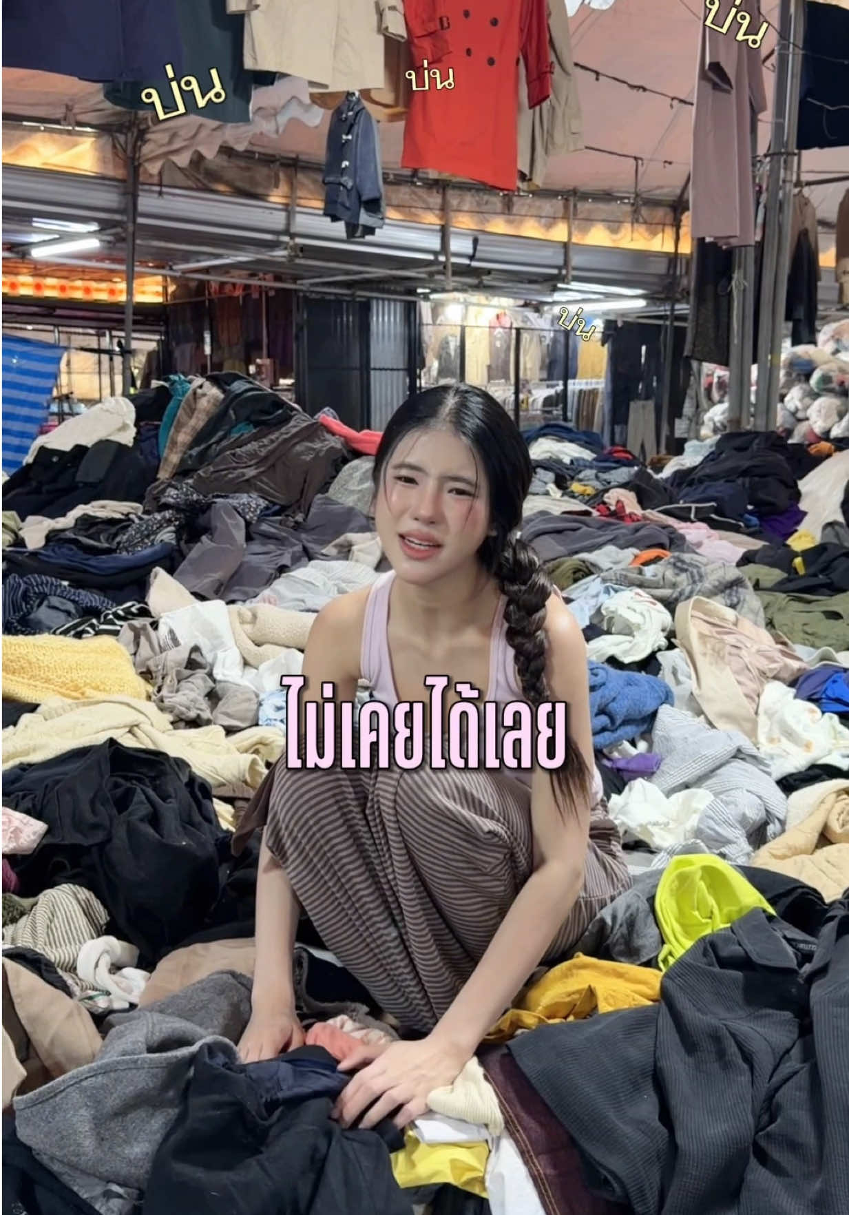 @Yeenoonlyyu ช่องคุณยีนส์