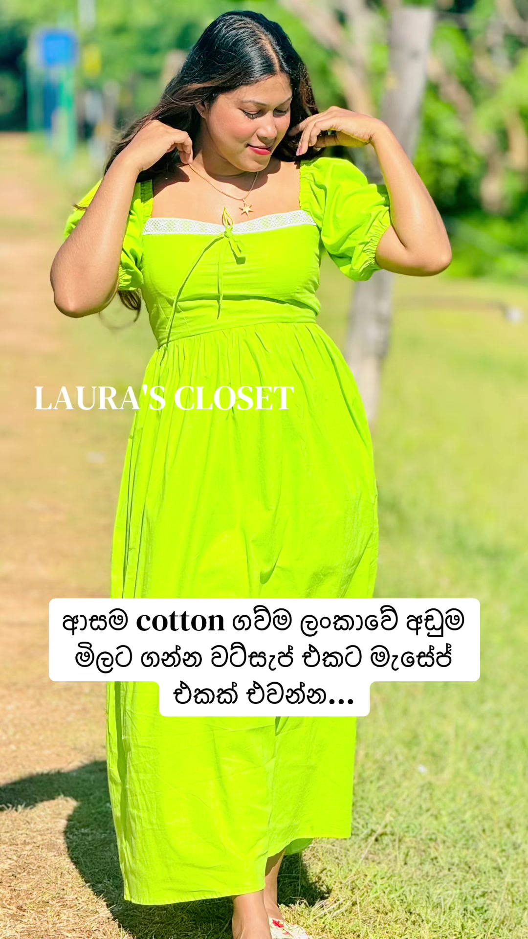 @LAURA'S CLOSET