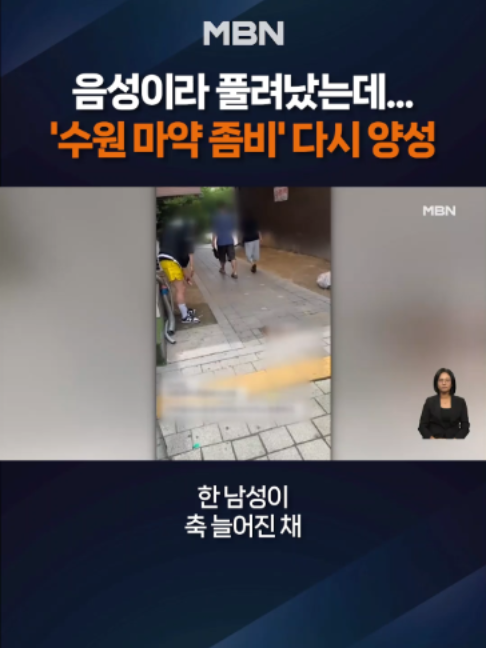 @MBN NEWS