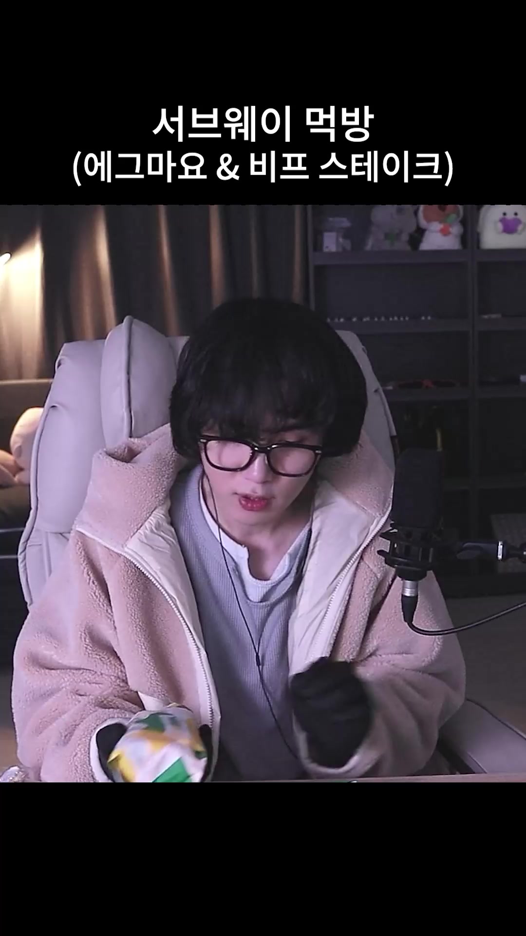 @갱여운