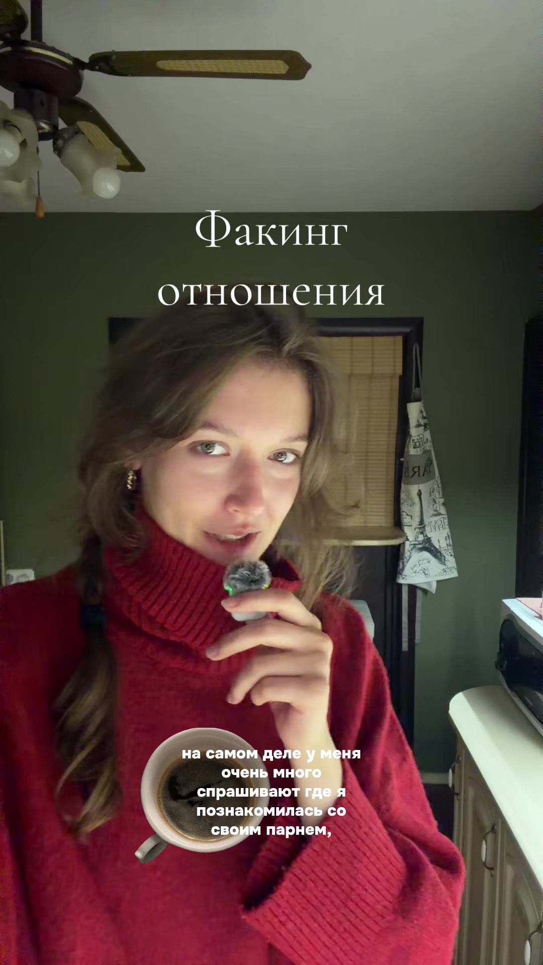 @Аня?