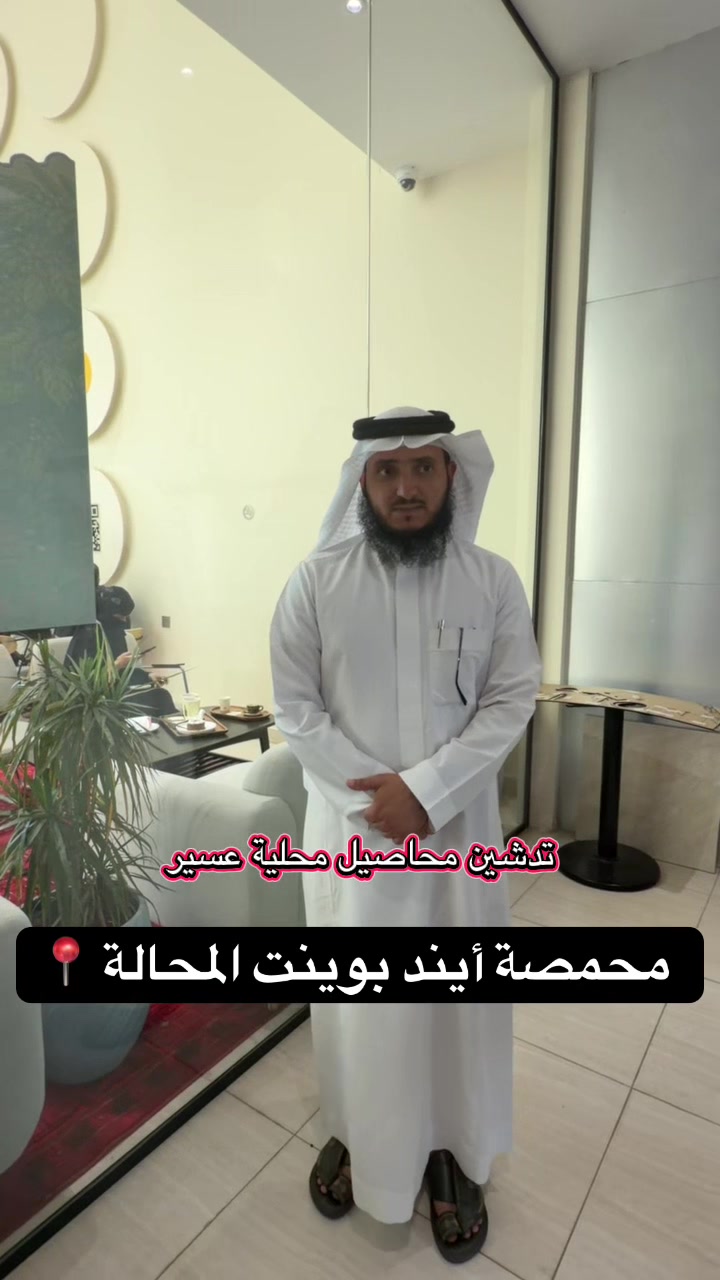 @فوزالعلگمي | للتغطيات🪴