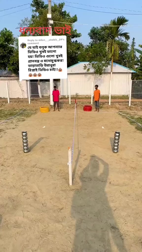 @প্রেম সুজন