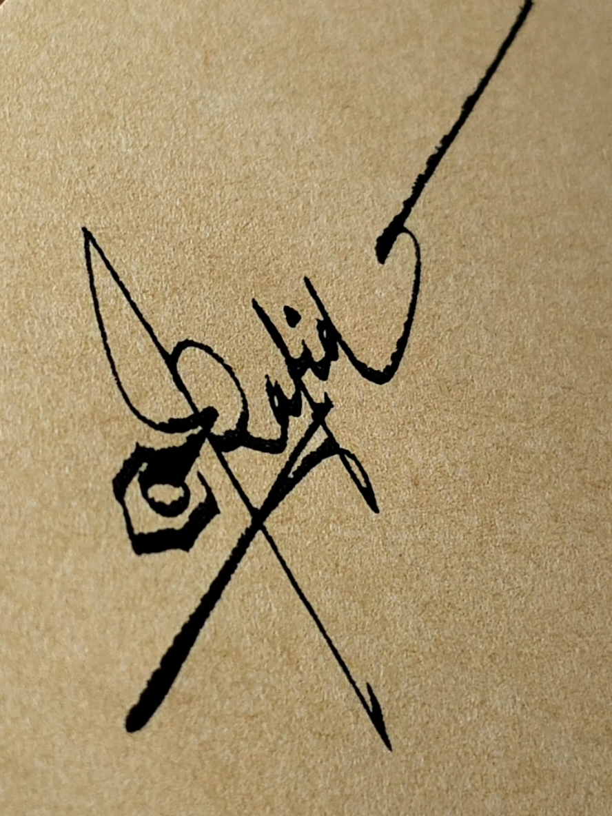 @alrasyidlettering