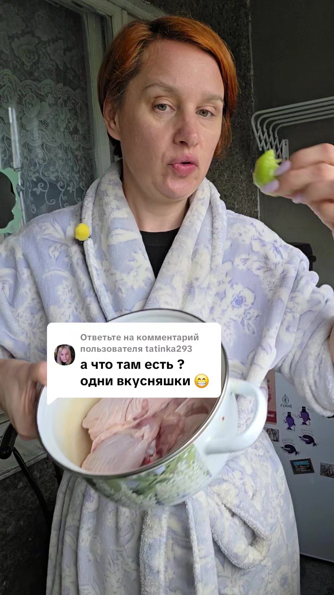@Тётя Наташа в гостевом браке))