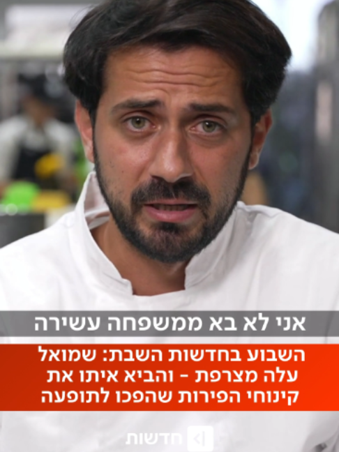 @כאן חדשות