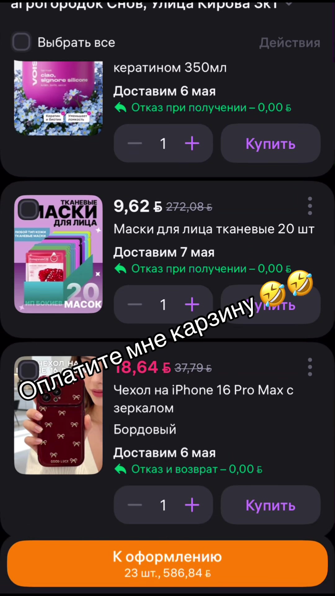 @📌ИСМАИЛОВЫ на Связи 📌