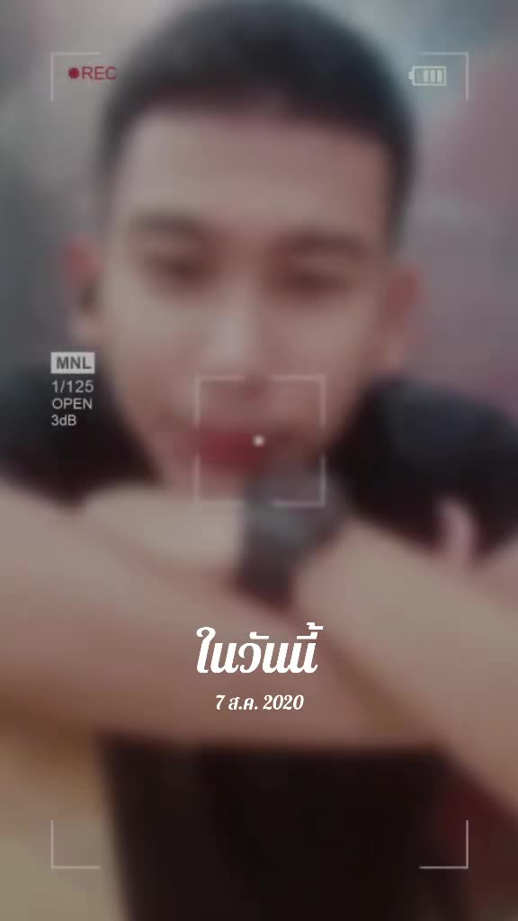 @💫 ณัฐ 💫