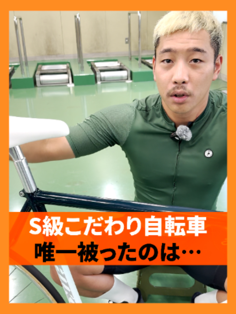 @いこうよ!競輪