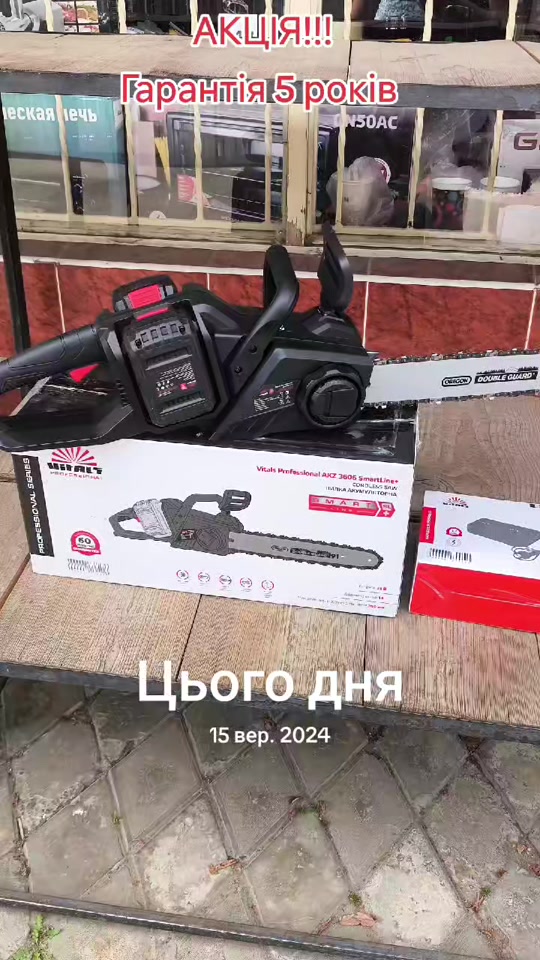 @SPECTR