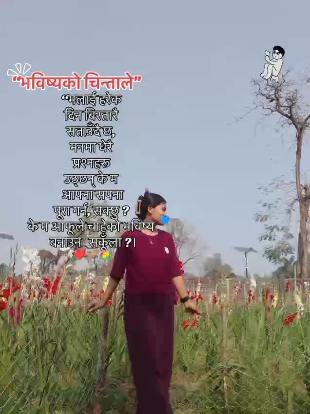 @☃️अनिशा सर्तुङ्गेँ मगर☃️