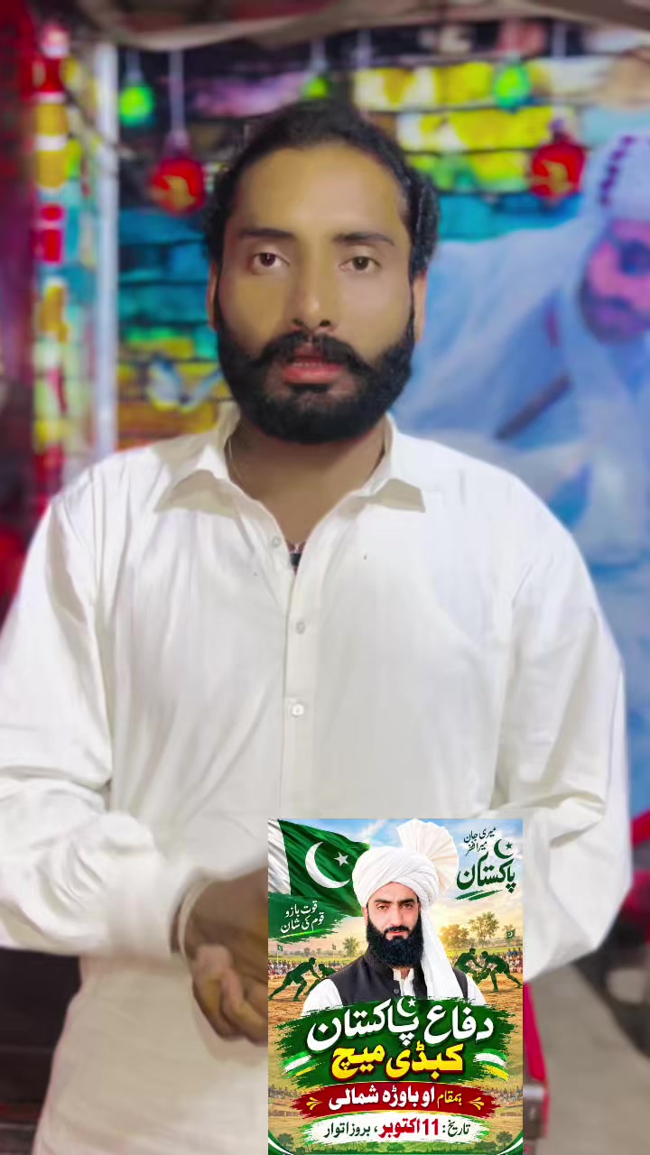 @❉্᭄͜͡MaLiK QuRBaN❉্᭄͜͡