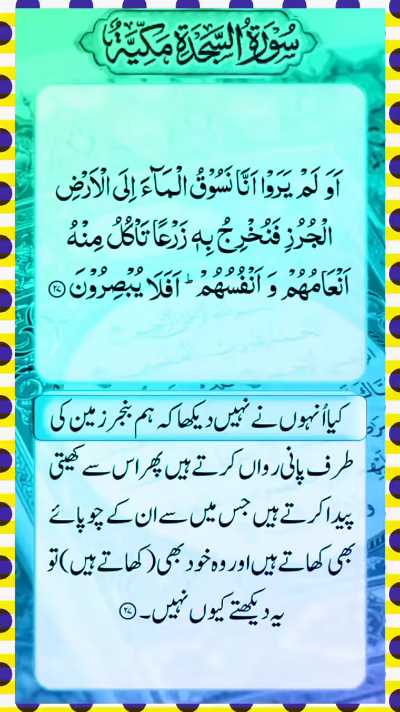 @The Right Way